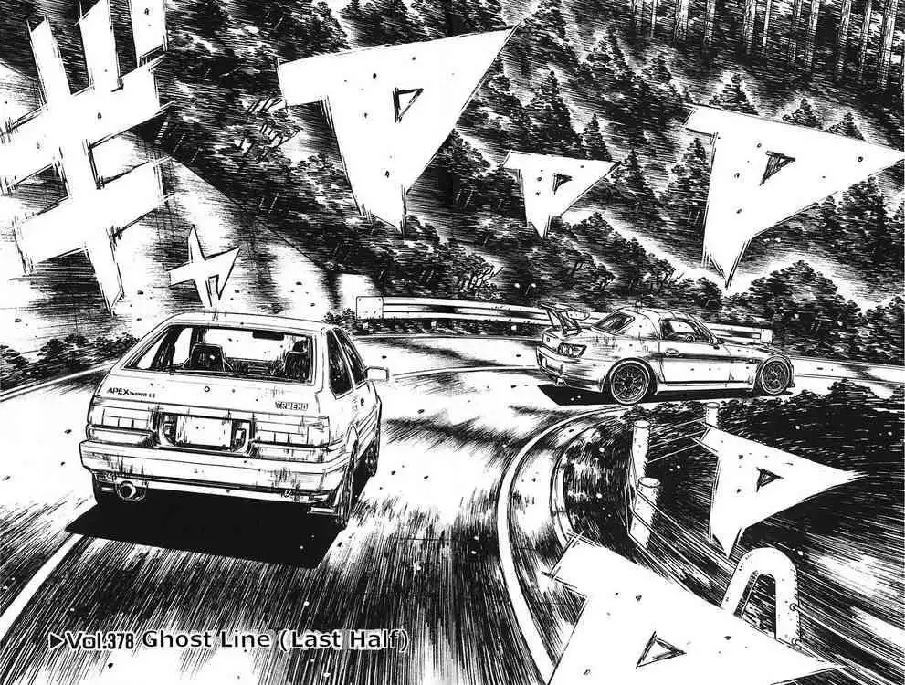 Initial D Chapter 378 4